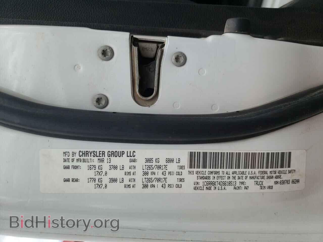 2013 RAM 1500 - VIN: 1C6RR6KT4DS618513 - Фото 13