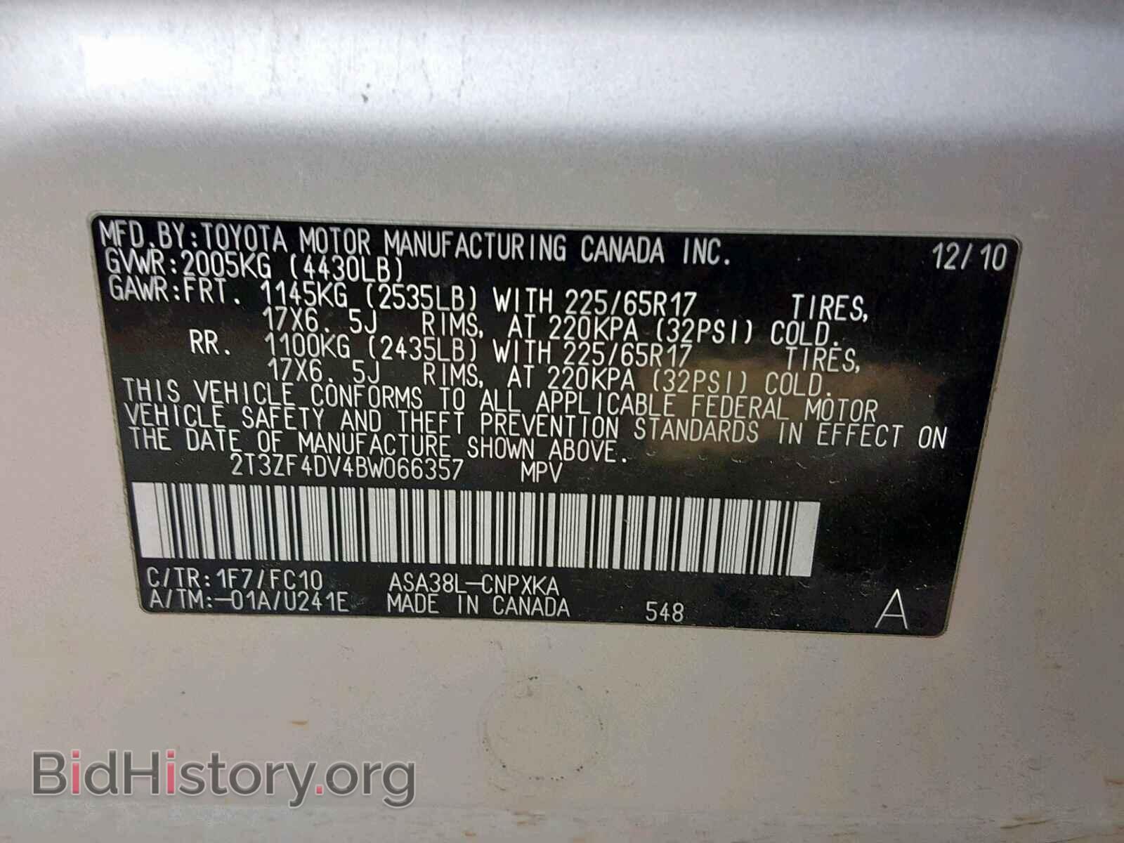2011 TOYOTA RAV4 - VIN: 2T3ZF4DV4BW066357 - Фото 10