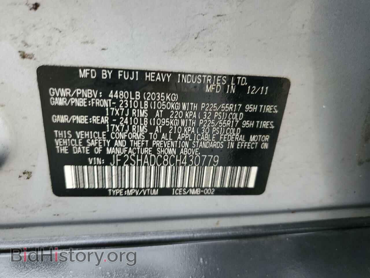 2012 SUBARU FORESTER - VIN: JF2SHADC8CH430779 - Photo 13