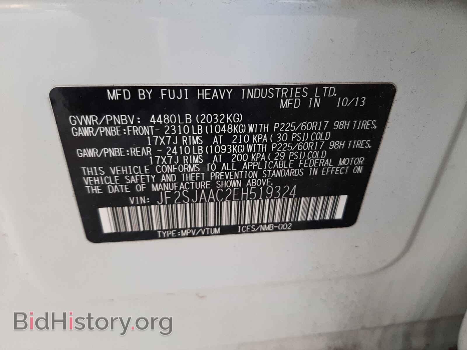 2014 SUBARU FORESTER - VIN: JF2SJAAC2EH519324 - Фото 10