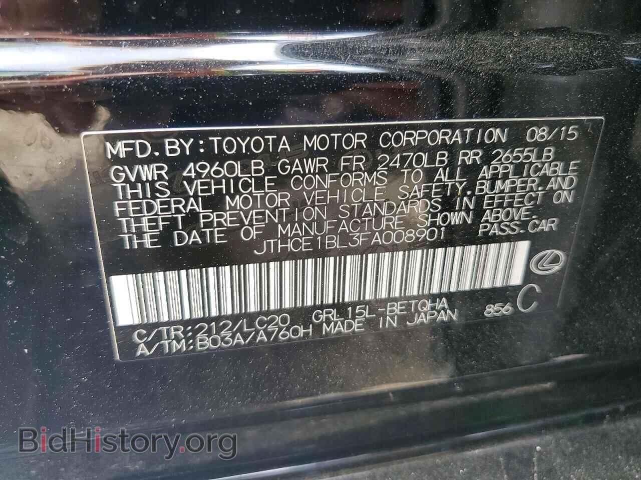 2015 LEXUS GS350 - VIN: JTHCE1BL3FA008901 - Photo 12