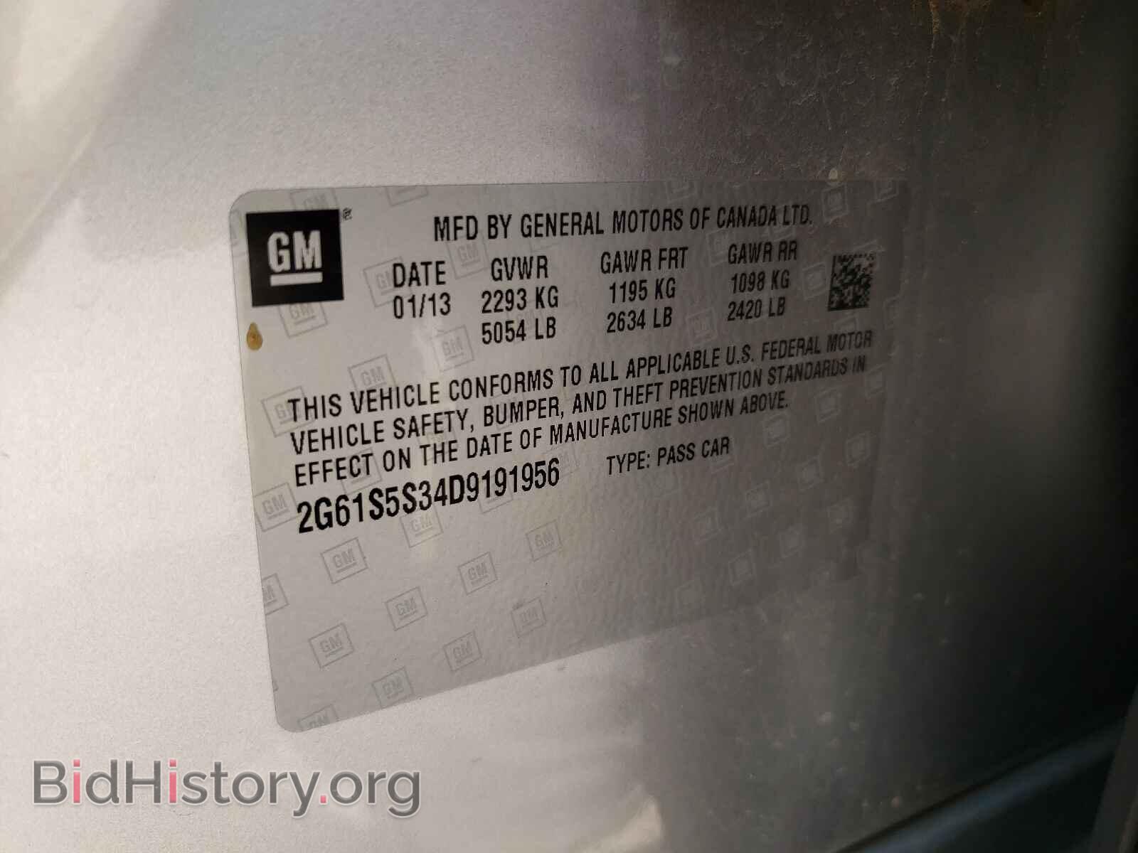 2013 CADILLAC XTS - VIN: 2G61S5S34D9191956 - Фото 10