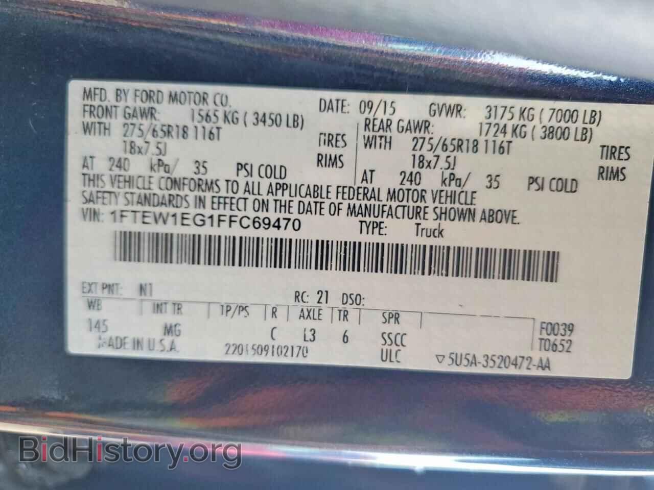 2015 FORD All Models - VIN: 1FTEW1EG1FFC69470 - Фото 12