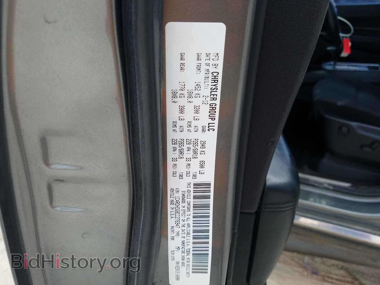 2012 DODGE DURANGO - VIN: 1C4RDHDG8CC276947 - Photo 10