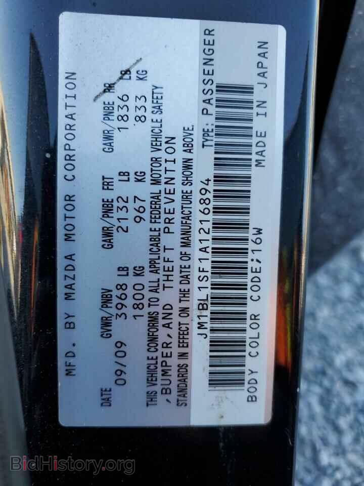 2010 MAZDA 3 - VIN: JM1BL1SF1A1216894 - Фото 14