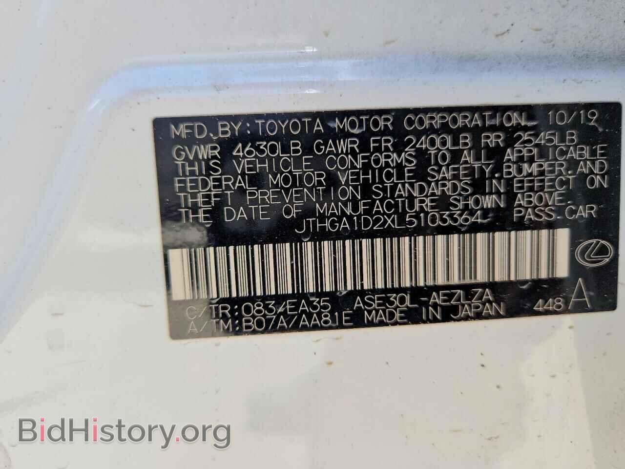 2020 LEXUS IS - VIN: JTHGA1D2XL5103364 - Фото 12