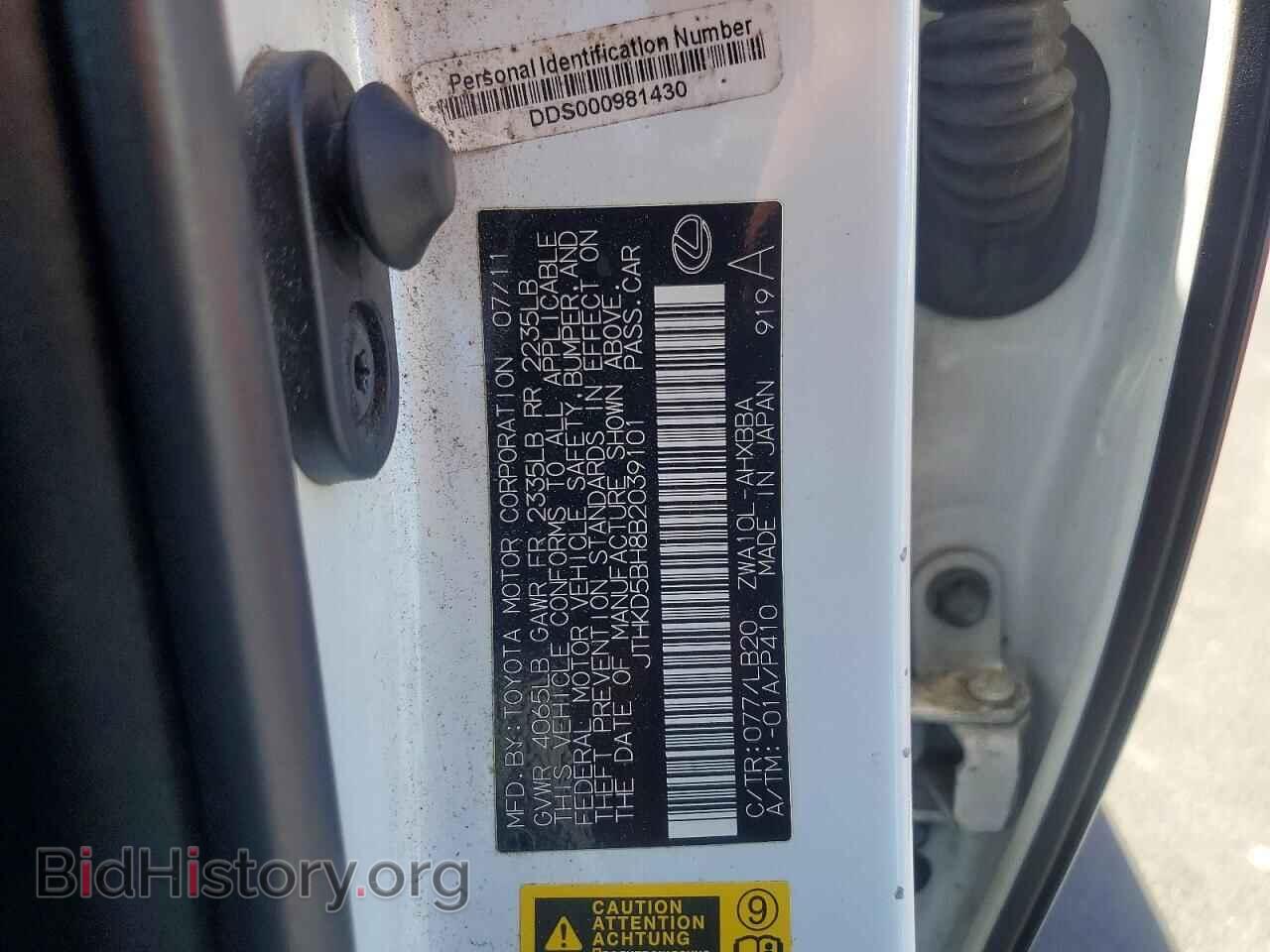 2011 LEXUS CT 200 - VIN: JTHKD5BH8B2039101 - Photo 12