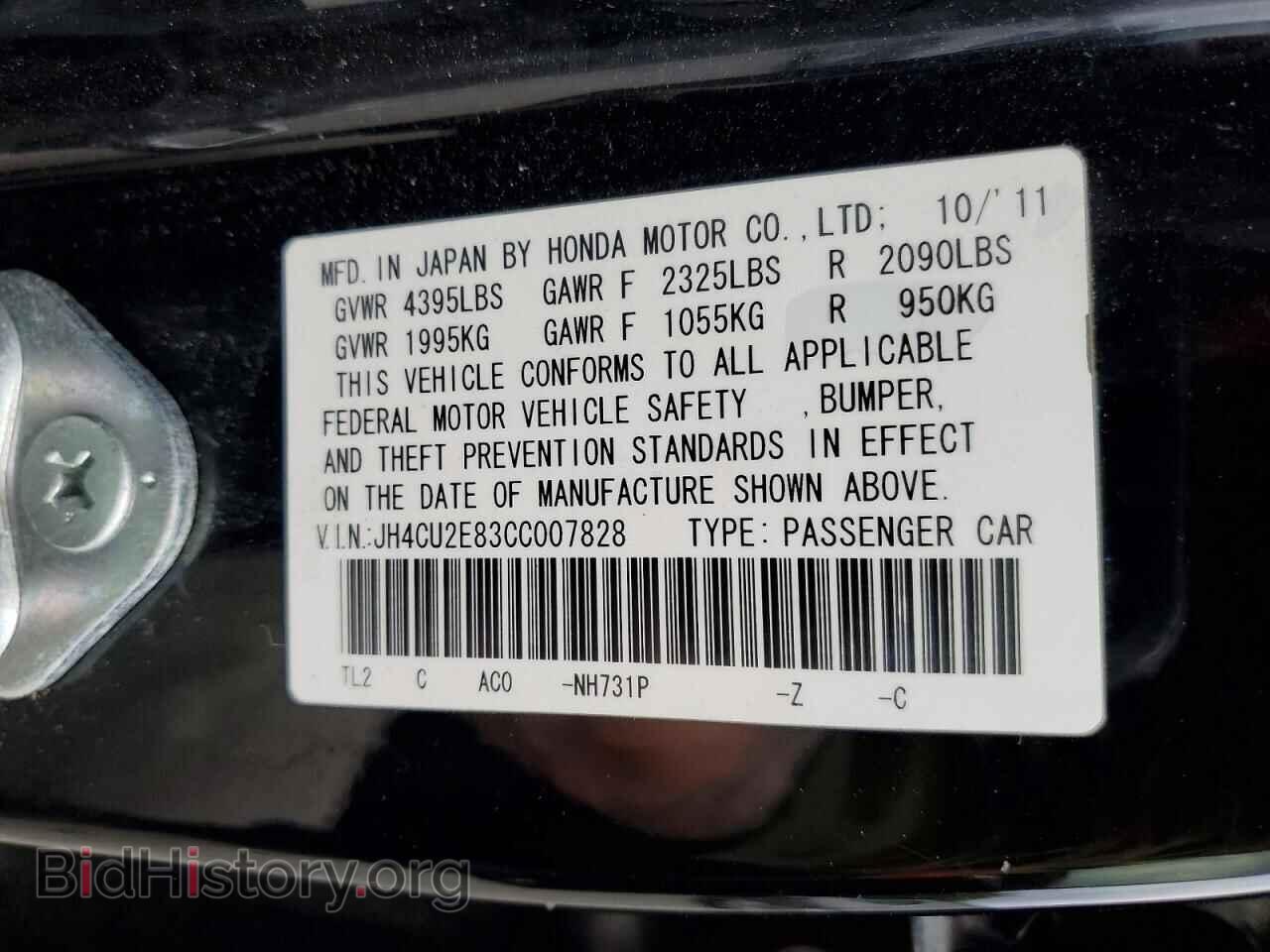 2012 ACURA TSX - VIN: JH4CU2E83CC007828 - Photo 12