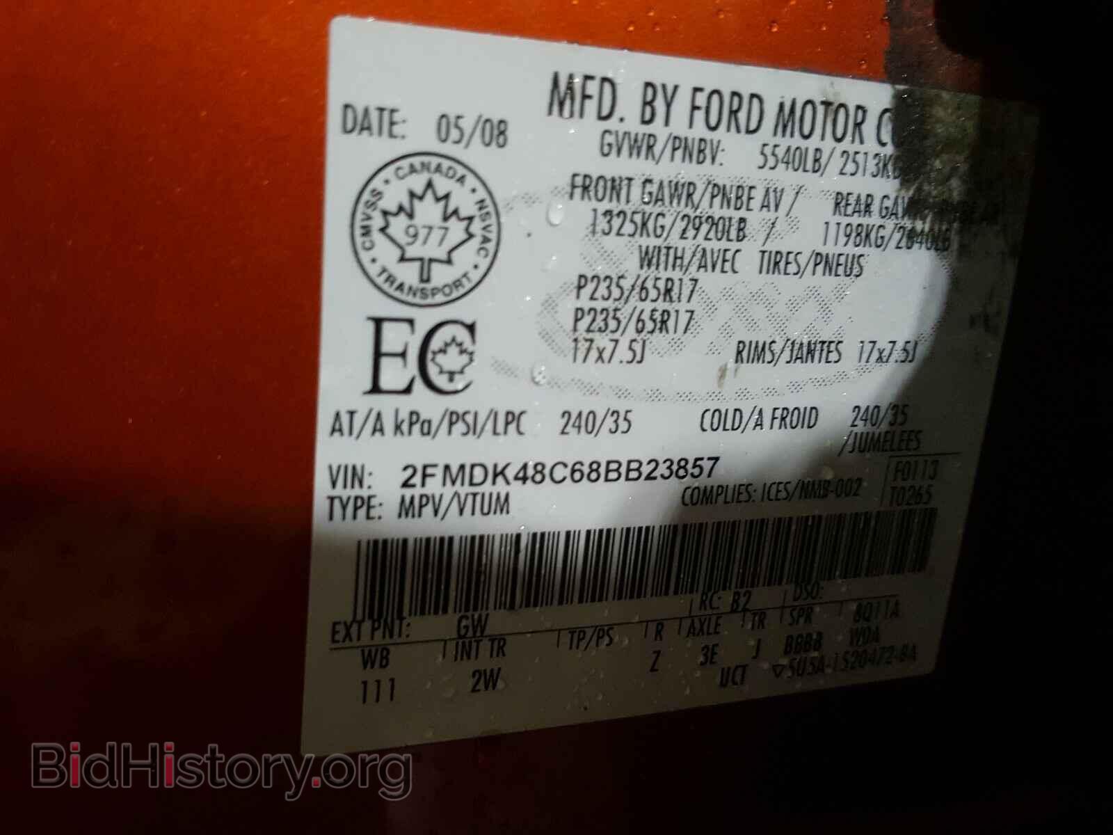 2008 FORD EDGE - VIN: 2FMDK48C68BB23857 - Фото 10