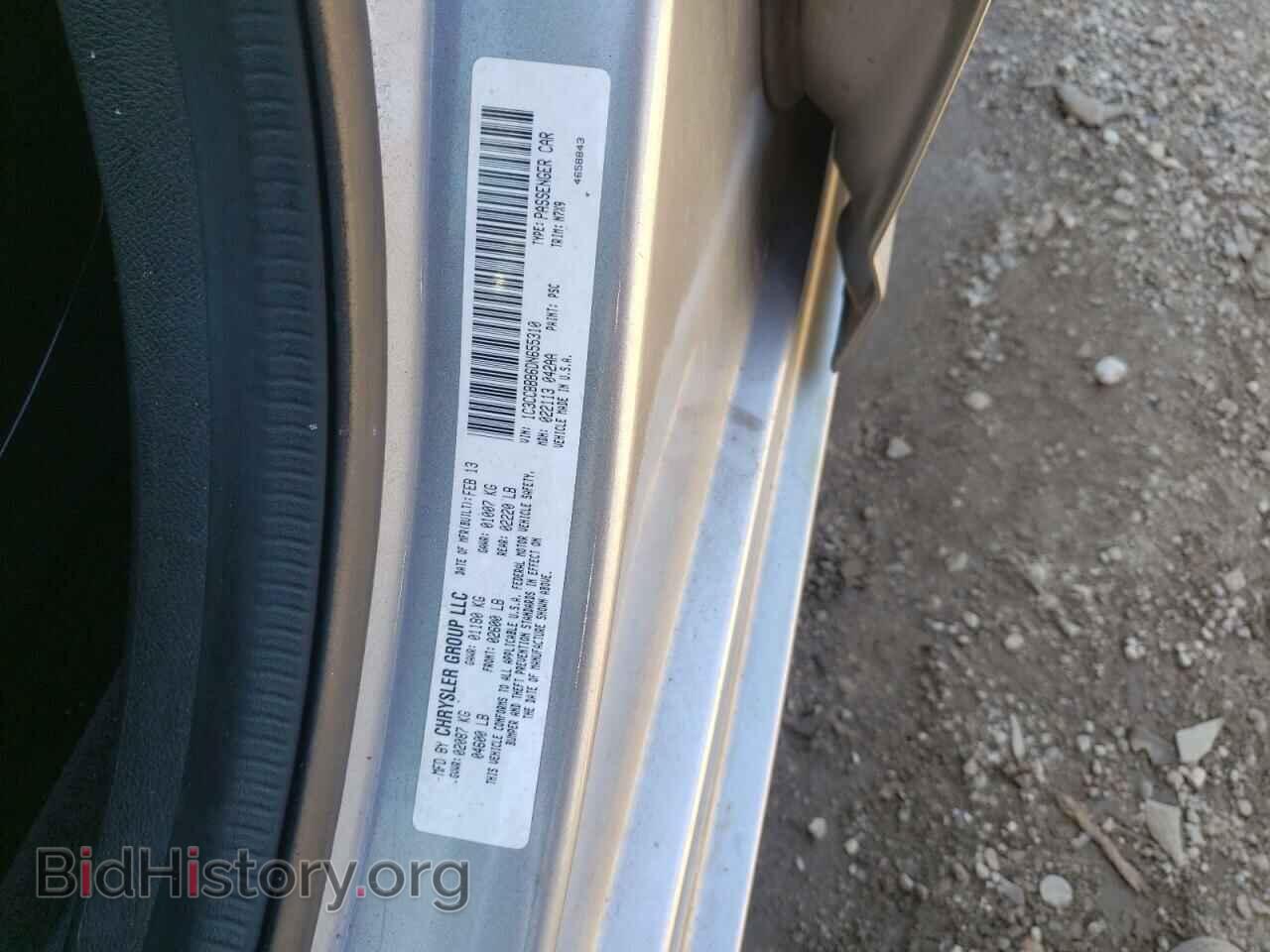 2013 CHRYSLER 200 - VIN: 1C3CCBBB6DN655310 - Photo 13