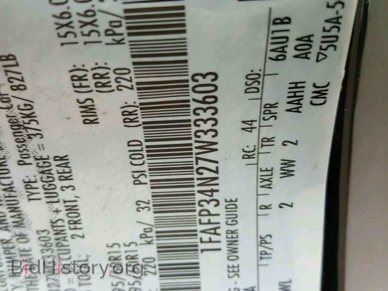 2007 FORD FOCUS - VIN: 1FAFP34N27W333603 - Photo 10