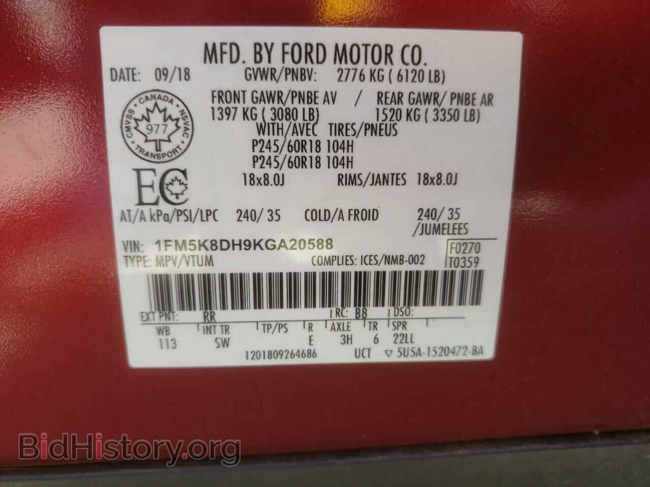 2019 FORD EXPLORER - VIN: 1FM5K8DH9KGA20588 - Фото 10