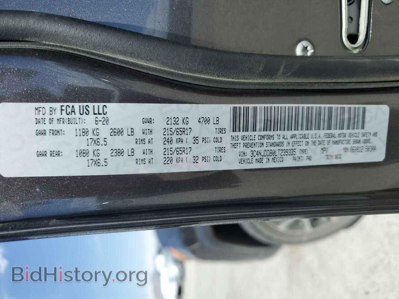 2020 JEEP COMPASS - VIN: 3C4NJDDB0LT239335 - Фото 12
