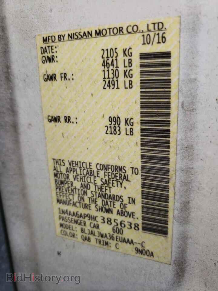 2017 NISSAN MAXIMA - VIN: 1N4AA6AP9HC385638 - Фото 10