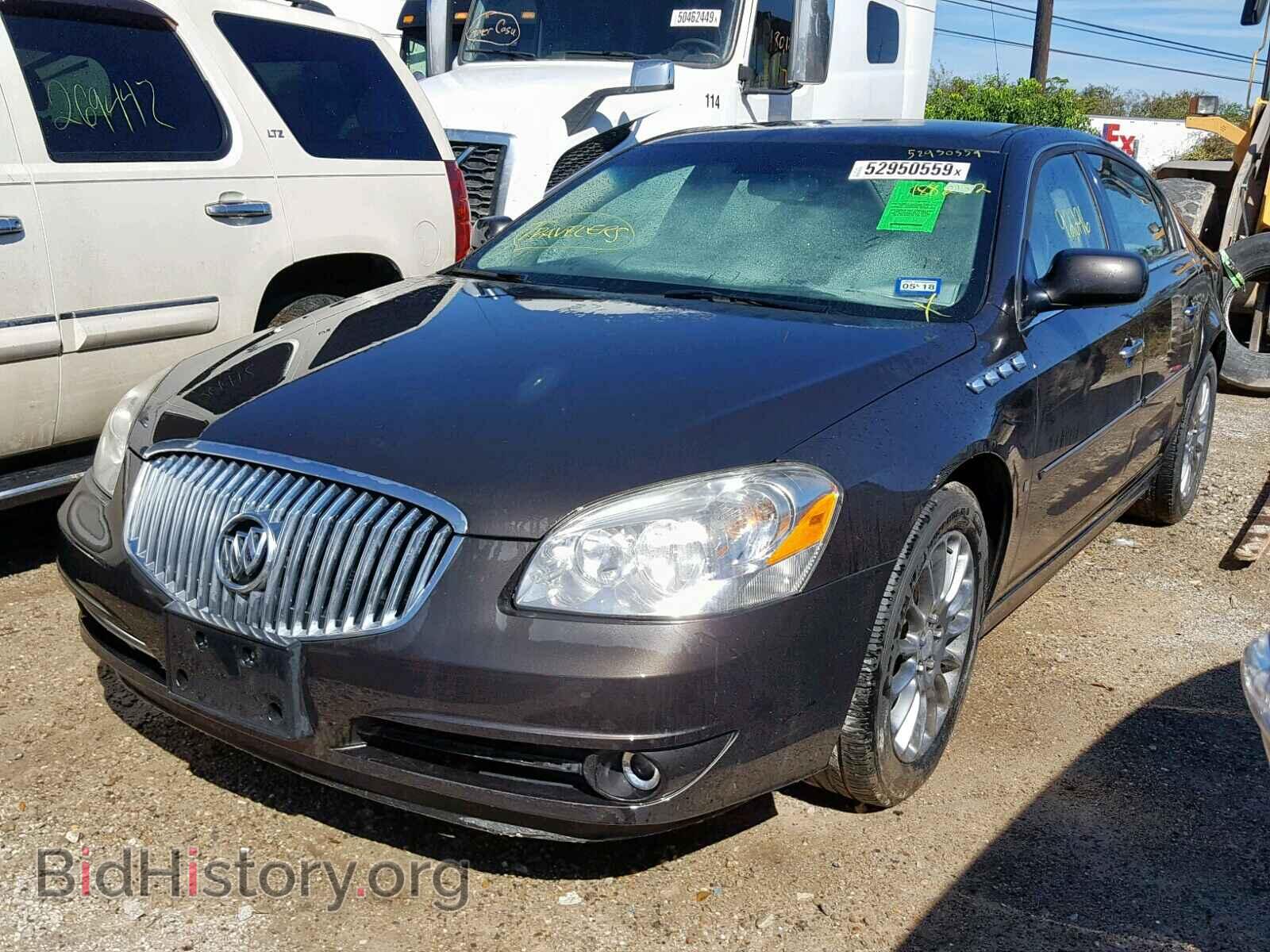 2008 BUICK LUCERNE - VIN: 1G4HF57968U188252 - Фото 2