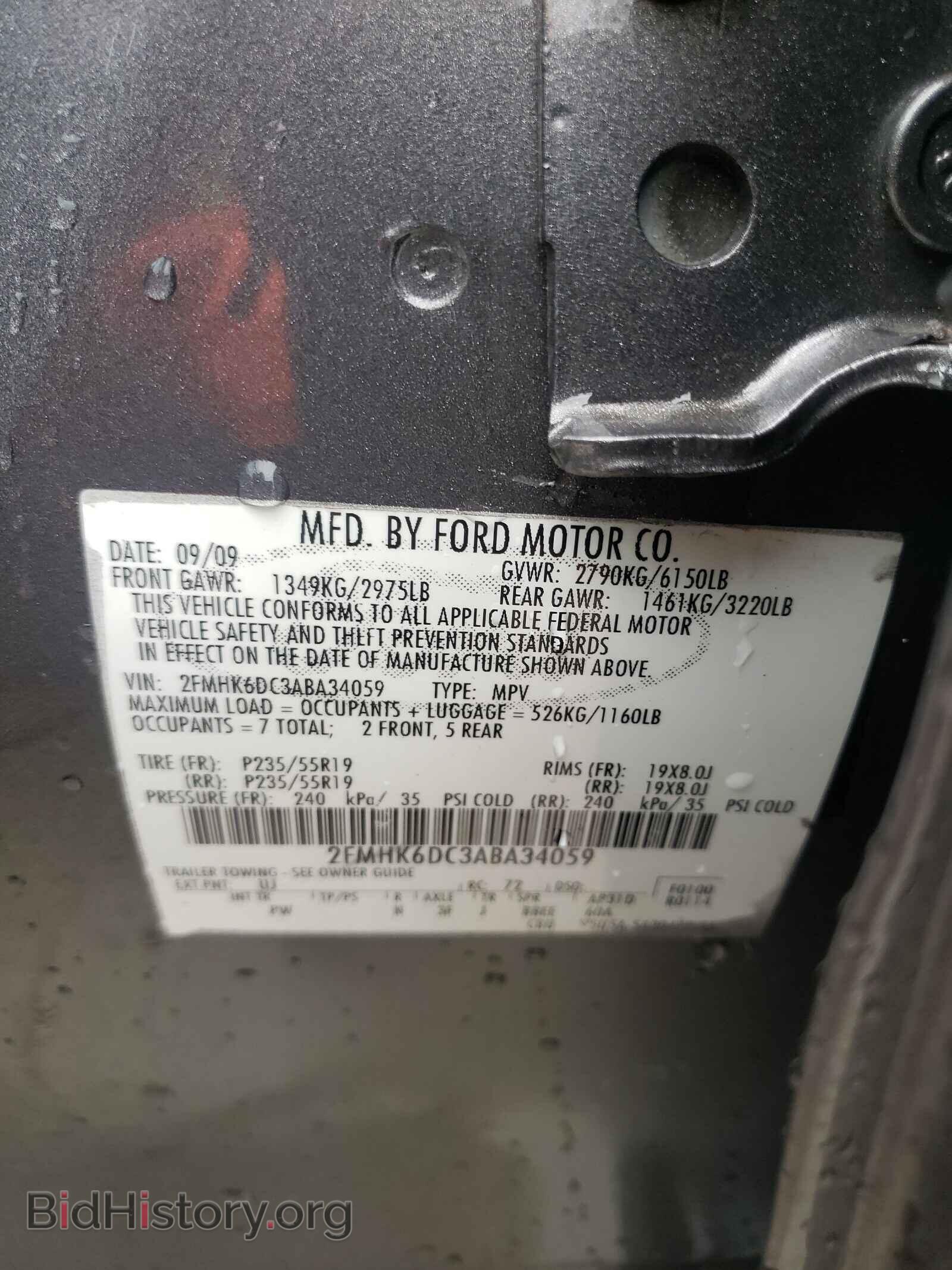 2010 FORD FLEX - VIN: 2FMHK6DC3ABA34059 - Фото 10