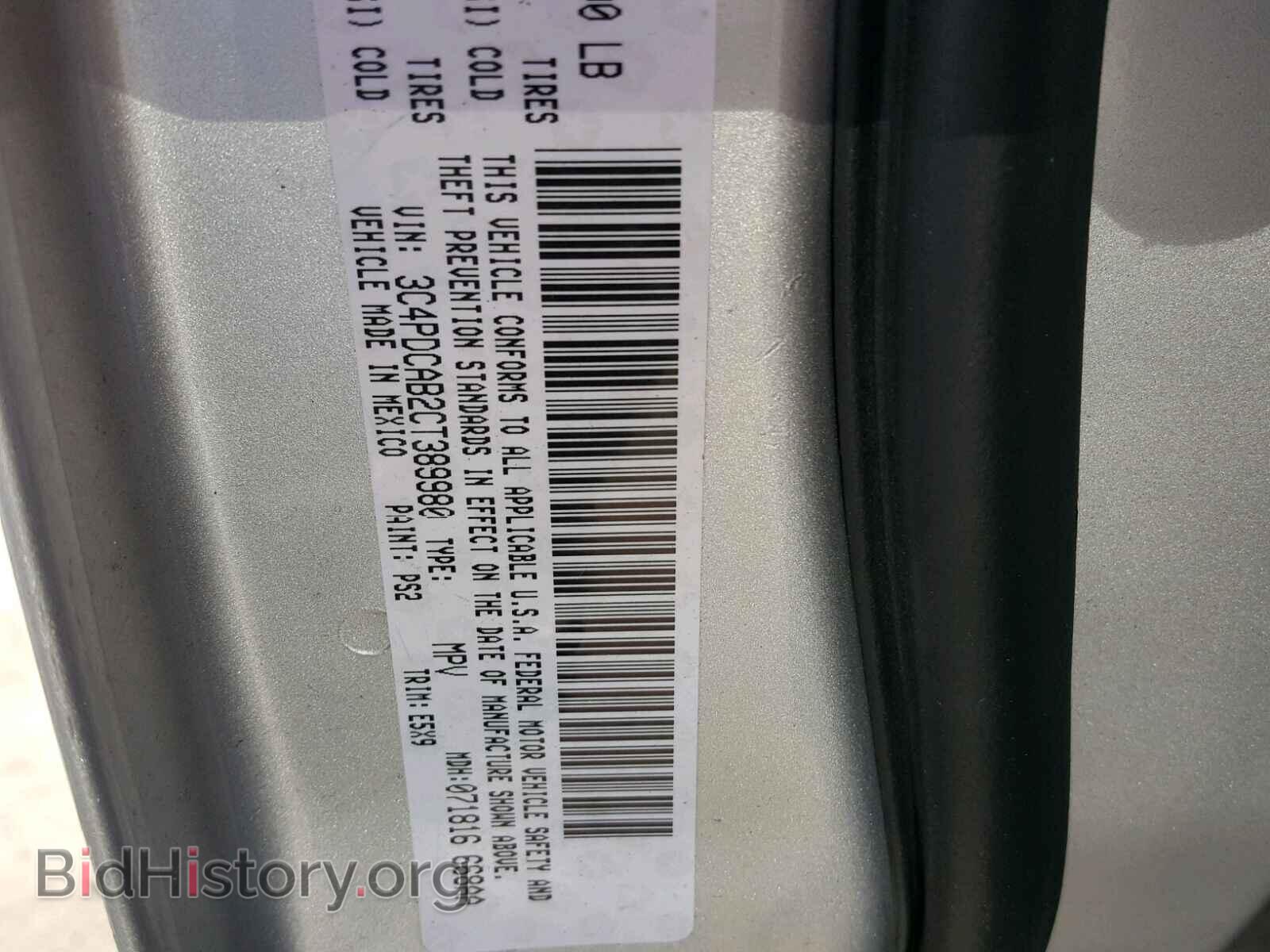2012 DODGE JOURNEY - VIN: 3C4PDCAB2CT389980 - Фото 10