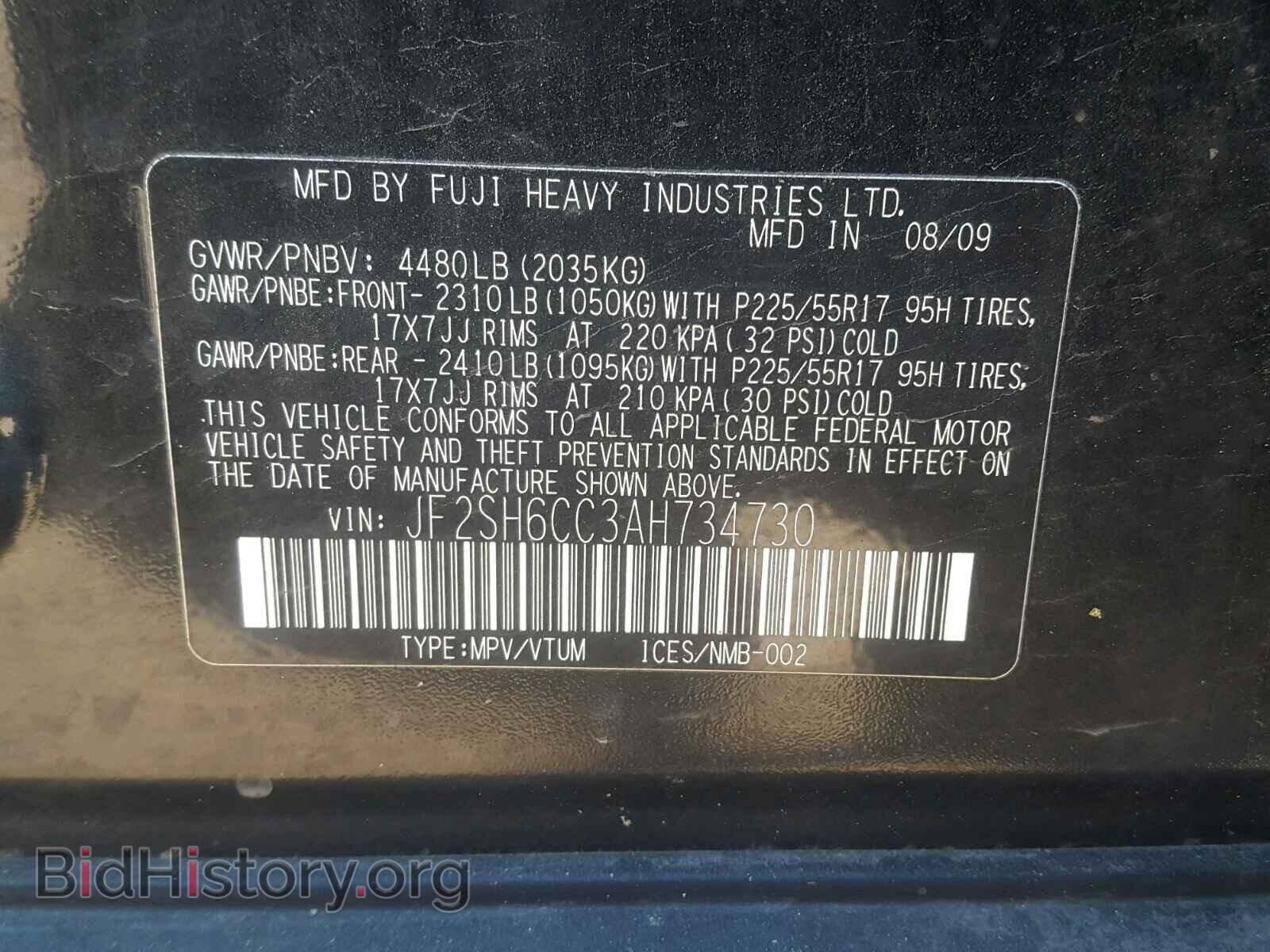 2010 SUBARU FORESTER - VIN: JF2SH6CC3AH734730 - Фото 10