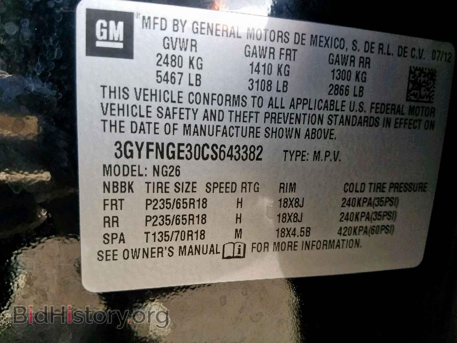 2012 CADILLAC SRX - VIN: 3GYFNGE30CS643382 - Фото 10