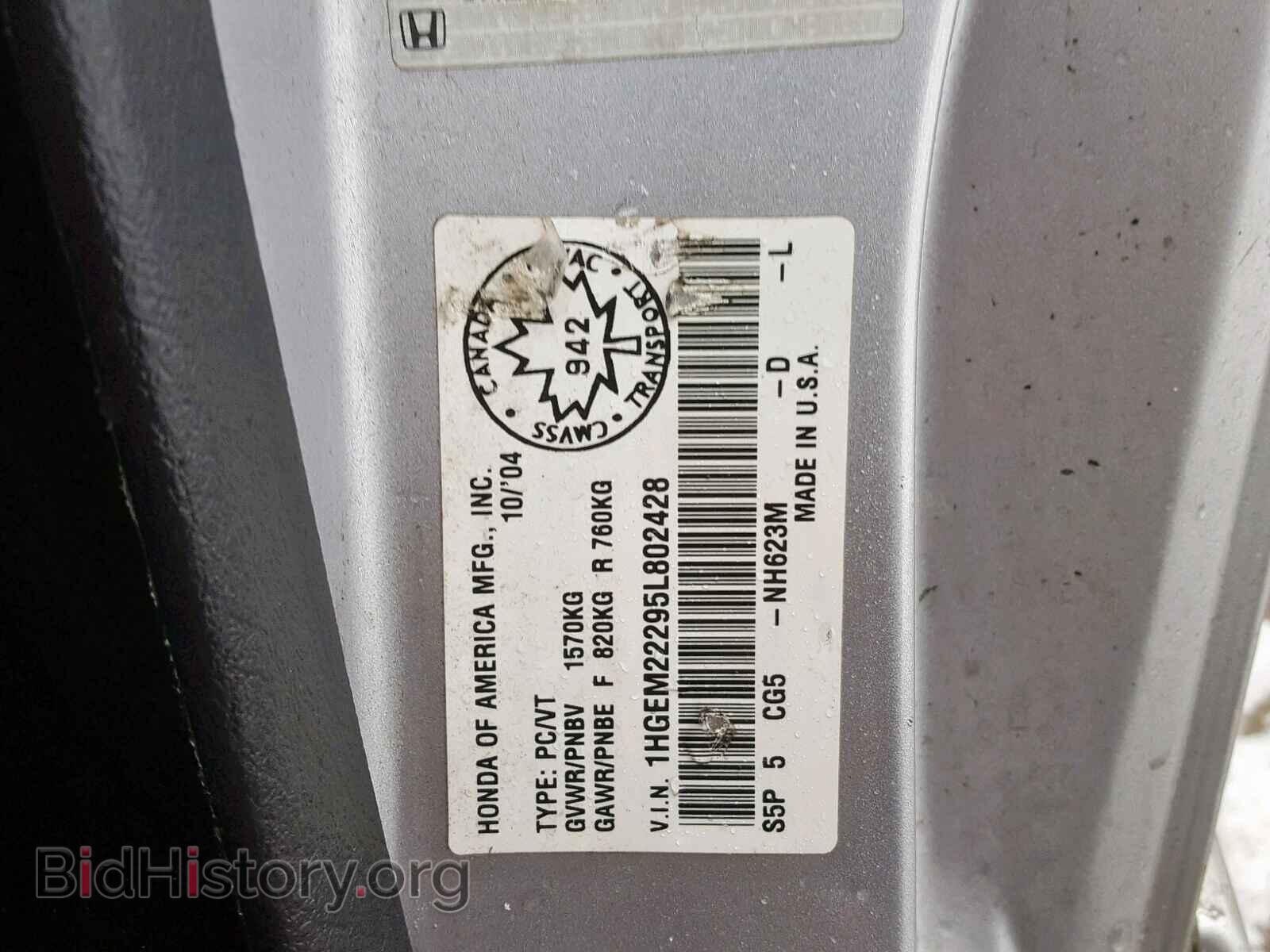 2005 HONDA CIVIC - VIN: 1HGEM22295L802428 - Фото 10