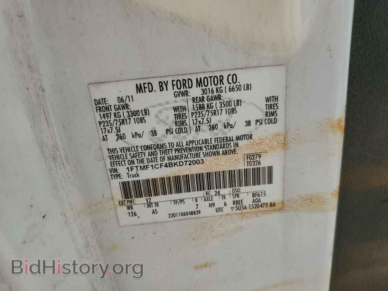 2011 FORD All Models - VIN: 1FTMF1CF4BKD72003 - Фото 12