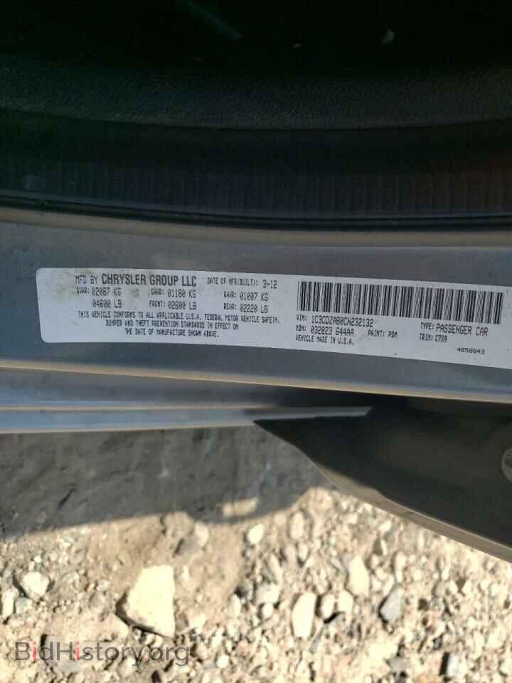 2012 DODGE AVENGER - VIN: 1C3CDZAB0CN232132 - Фото 10