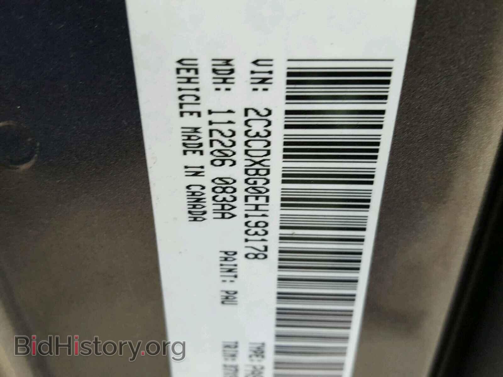 2014 DODGE CHARGER - VIN: 2C3CDXBG0EH193178 - Фото 10
