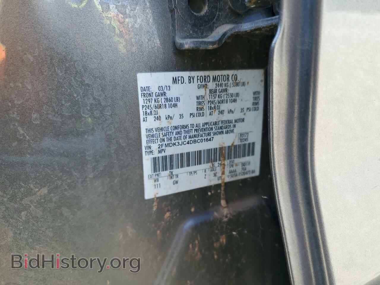 2013 FORD EDGE - VIN: 2FMDK3JC4DBC01647 - Фото 14