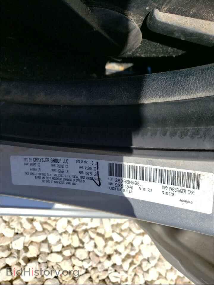 2011 DODGE AVENGER - VIN: 1B3BD4FB8BN546601 - Фото 10