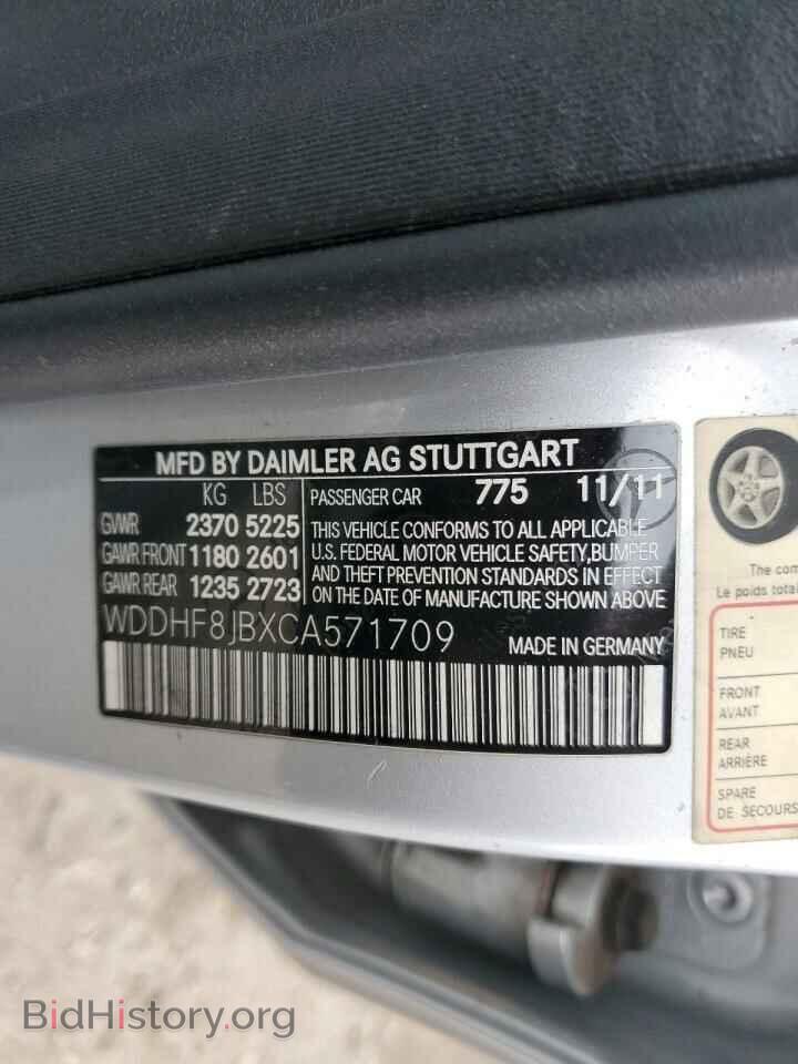 2012 MERCEDES-BENZ E-CLASS - VIN: WDDHF8JBXCA571709 - Фото 12