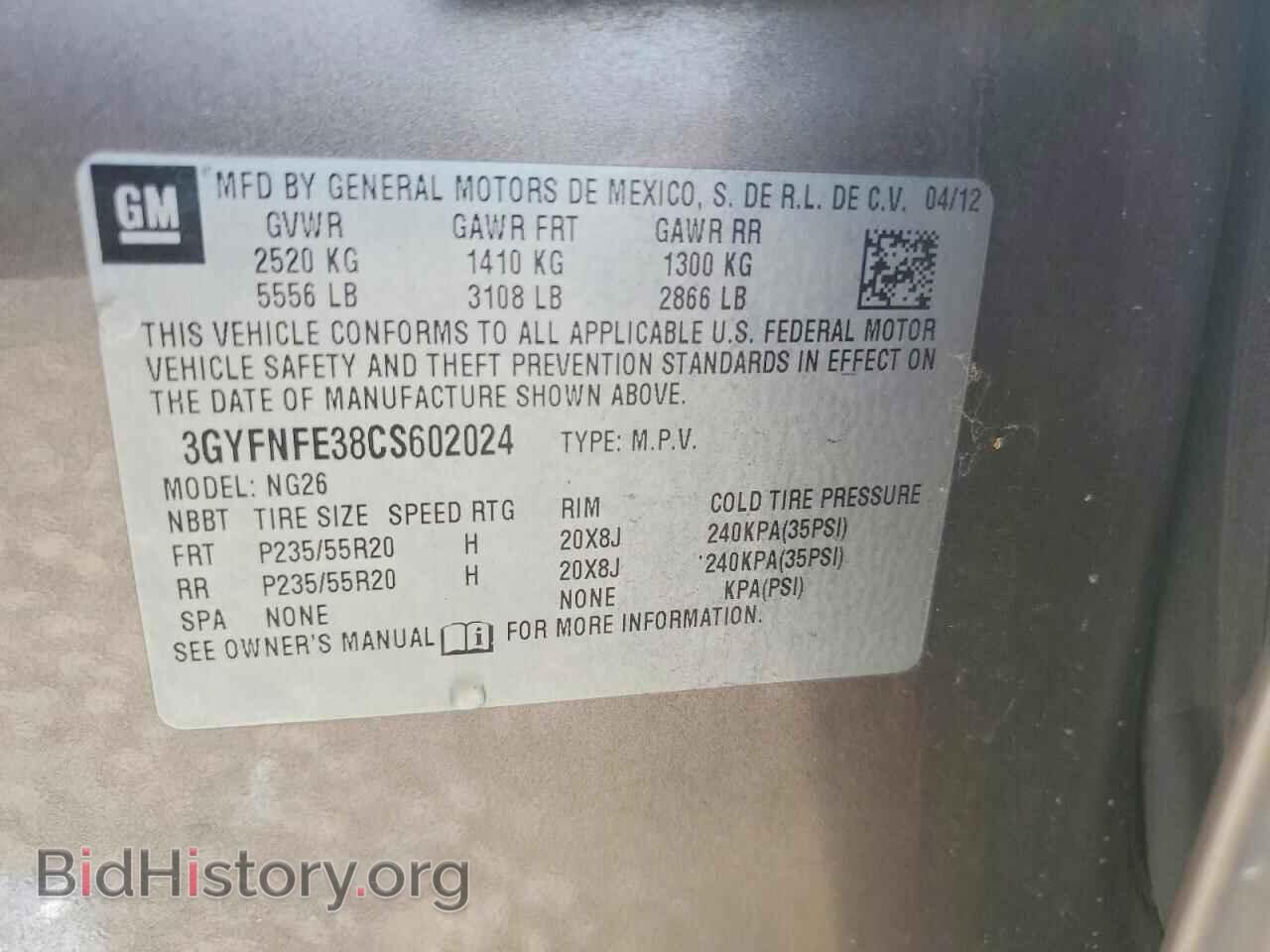 2012 CADILLAC SRX - VIN: 3GYFNFE38CS602024 - Фото 12