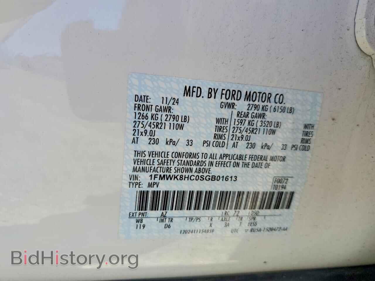 2025 FORD EXPLORER - VIN: 1FMWK8HC0SGB01613 - Фото 14