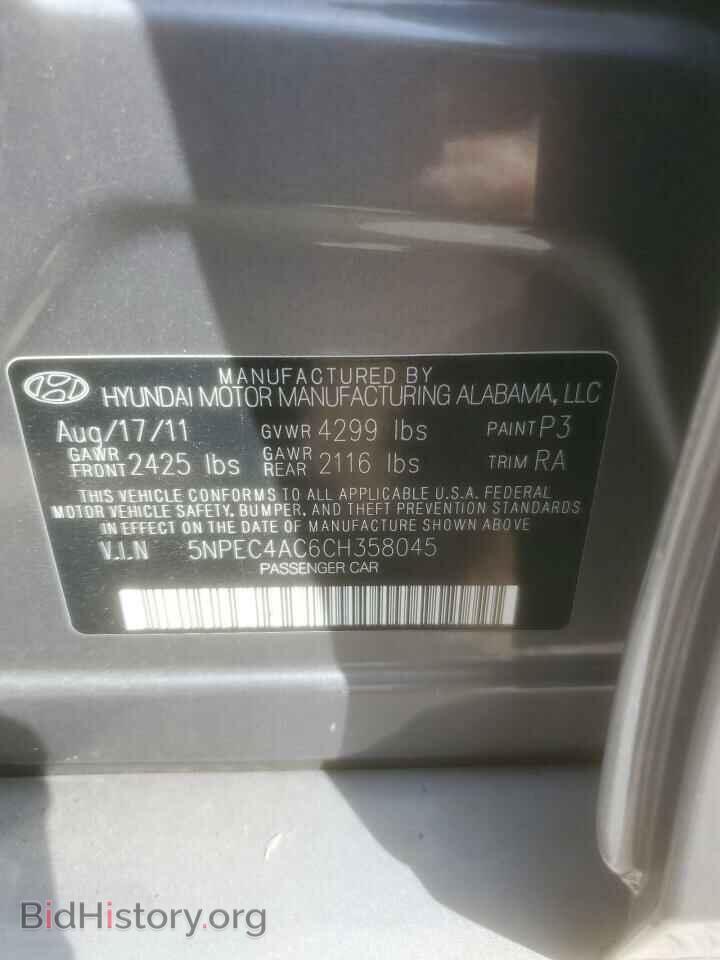 2012 HYUNDAI SONATA - VIN: 5NPEC4AC6CH358045 - Фото 12