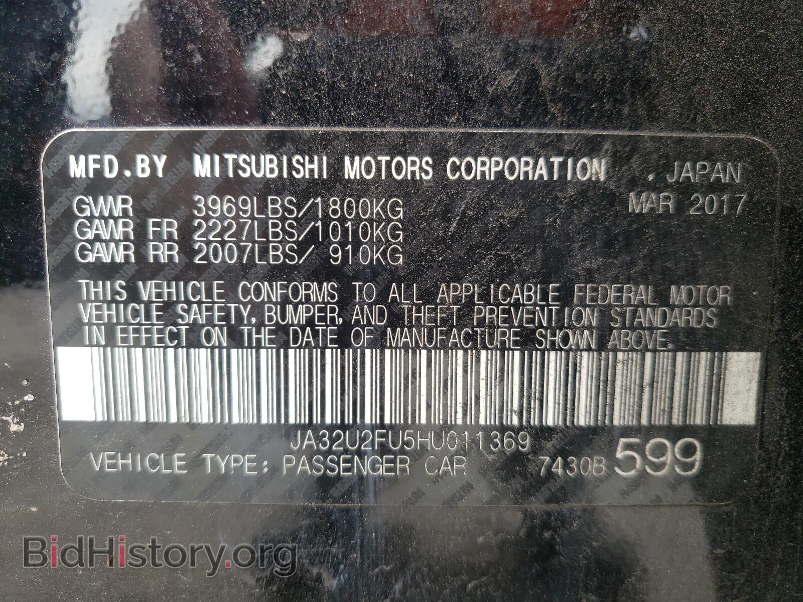 2017 MITSUBISHI LANCER - VIN: JA32U2FU5HU011369 - Фото 10