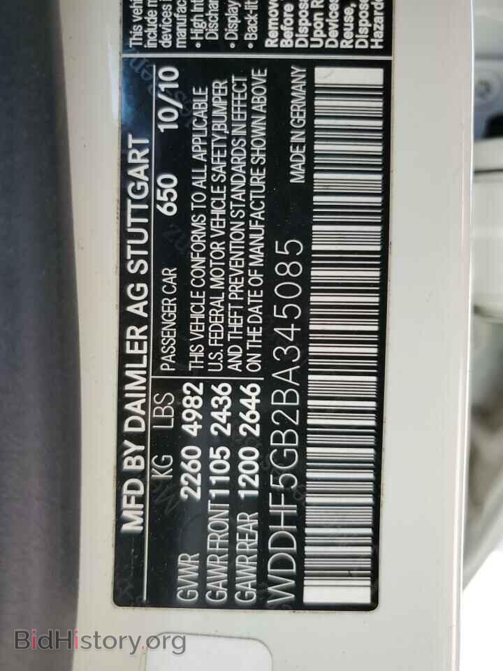 2011 MERCEDES-BENZ E-CLASS - VIN: WDDHF5GB2BA345085 - Фото 12