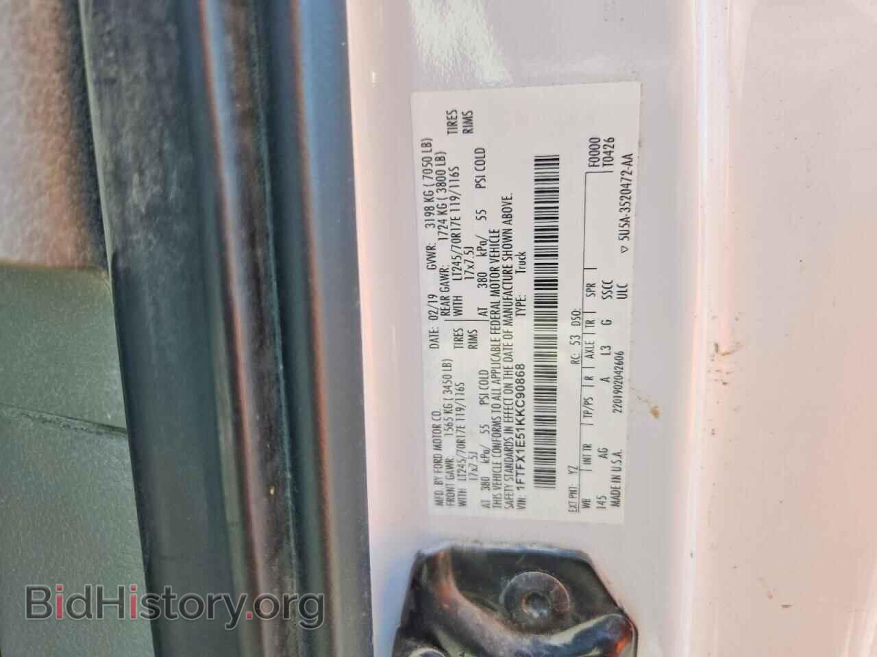 2019 FORD All Models - VIN: 1FTFX1E51KKC90868 - Фото 12