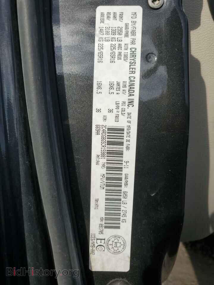 2012 DODGE CARAVAN - VIN: 2C4RDGBG5CR159881 - Фото 14