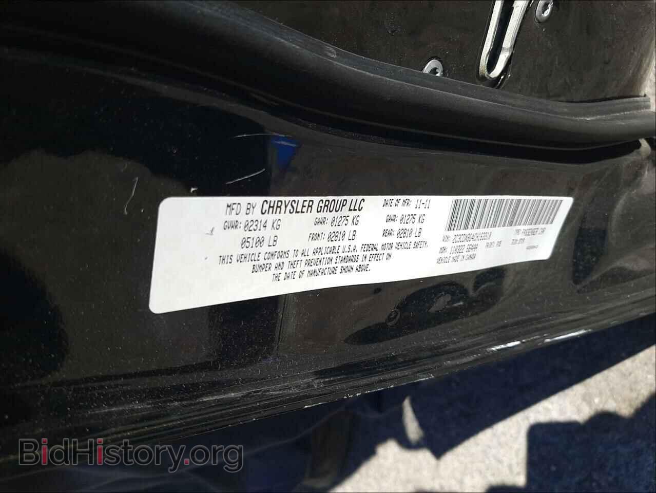 2012 DODGE CHARGER - VIN: 2C3CDXBG4CH163310 - Фото 10
