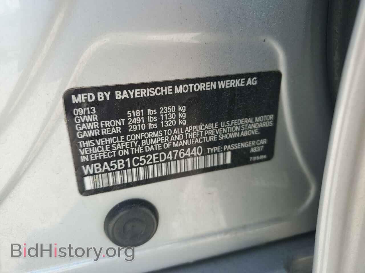 2014 BMW 5 SERIES - VIN: WBA5B1C52ED476440 - Фото 14