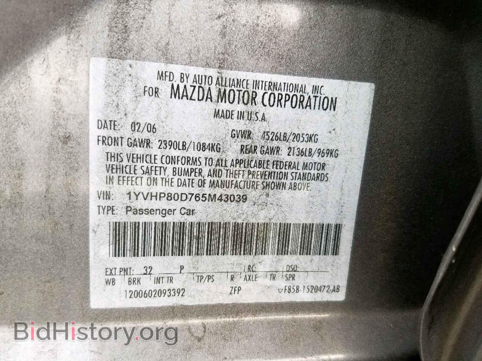 2006 MAZDA 6 - VIN: 1YVHP80D765M43039 - Фото 10
