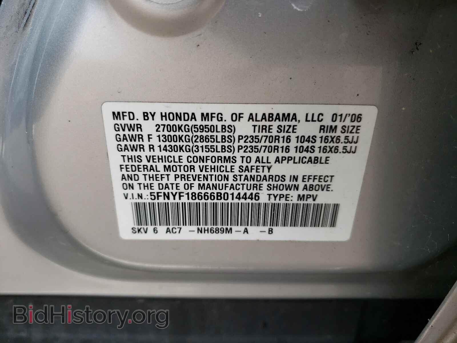 2006 HONDA PILOT - VIN: 5FNYF18666B014446 - Фото 10