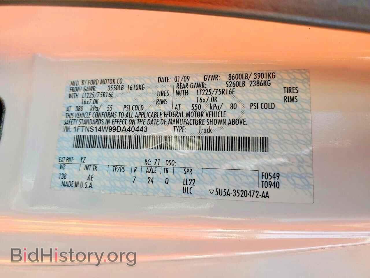 2009 FORD ECONOLINE - VIN: 1FTNS14W99DA40443 - Photo 13