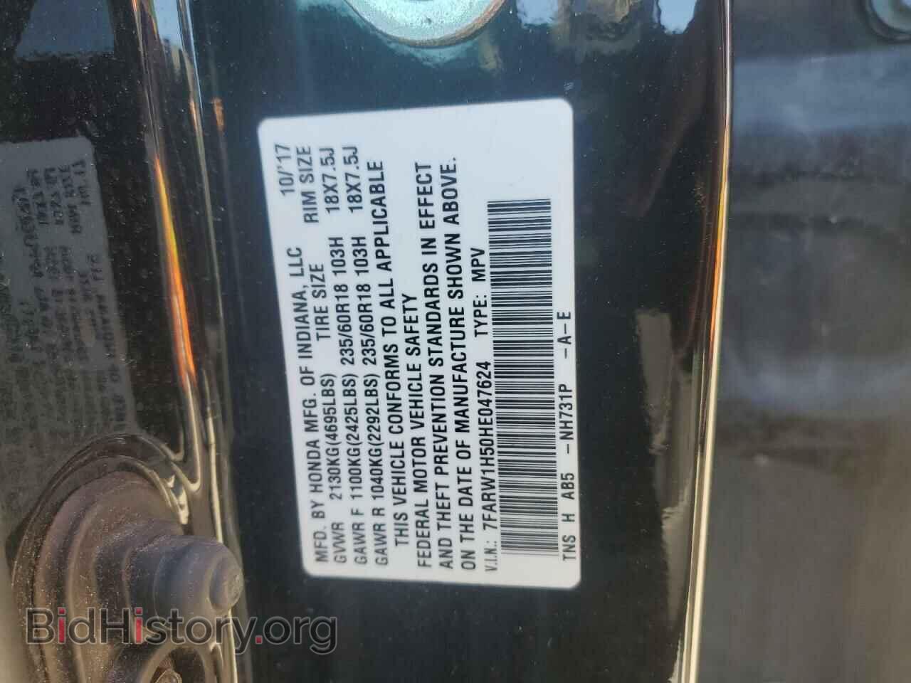 2017 HONDA CRV - VIN: 7FARW1H50HE047624 - Фото 13
