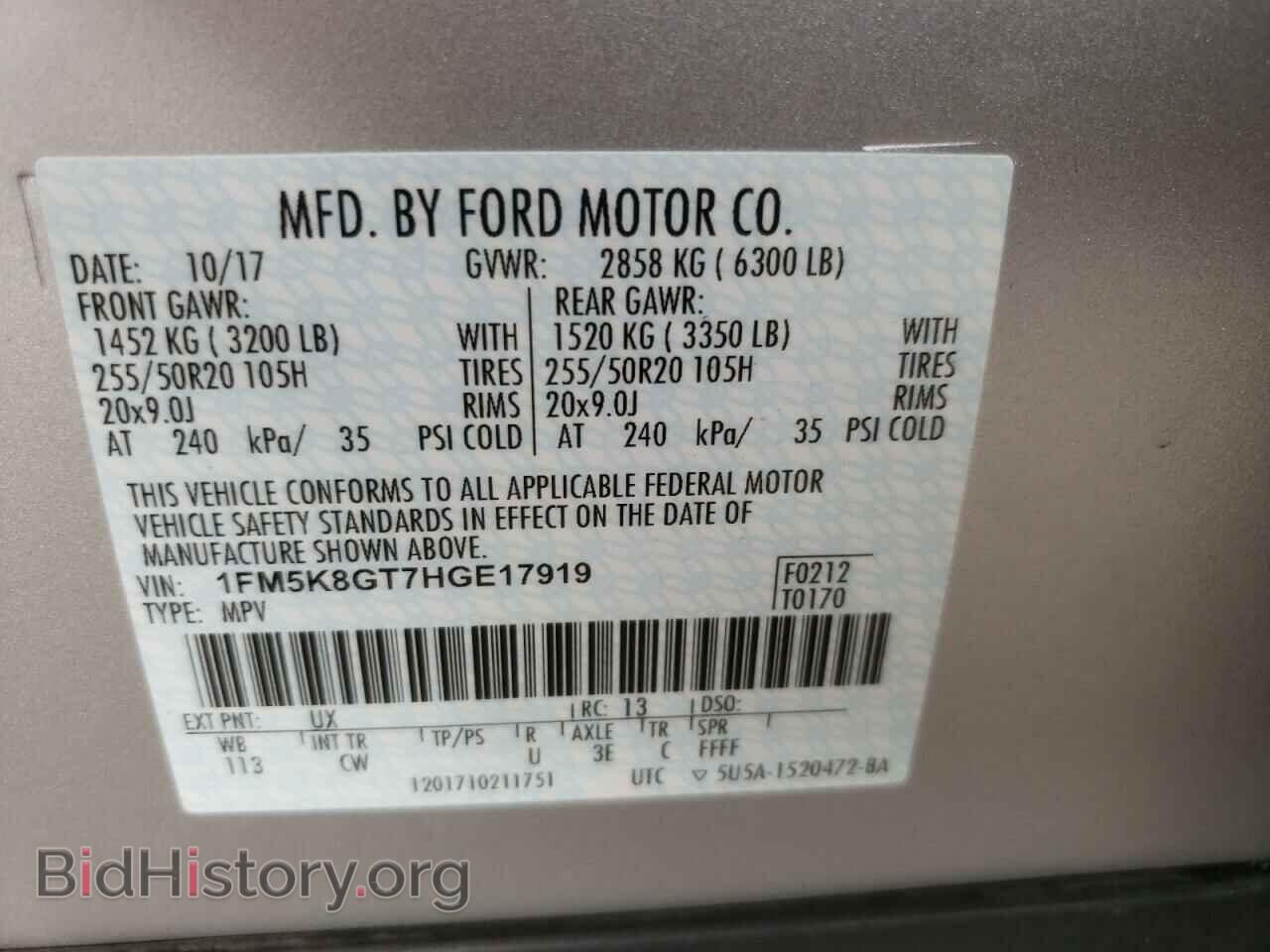 2017 FORD EXPLORER - VIN: 1FM5K8GT7HGE17919 - Фото 10