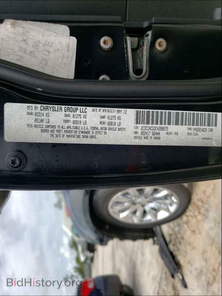 2012 CHRYSLER 300 - VIN: 2C3CCACG3CH288975 - Фото 10