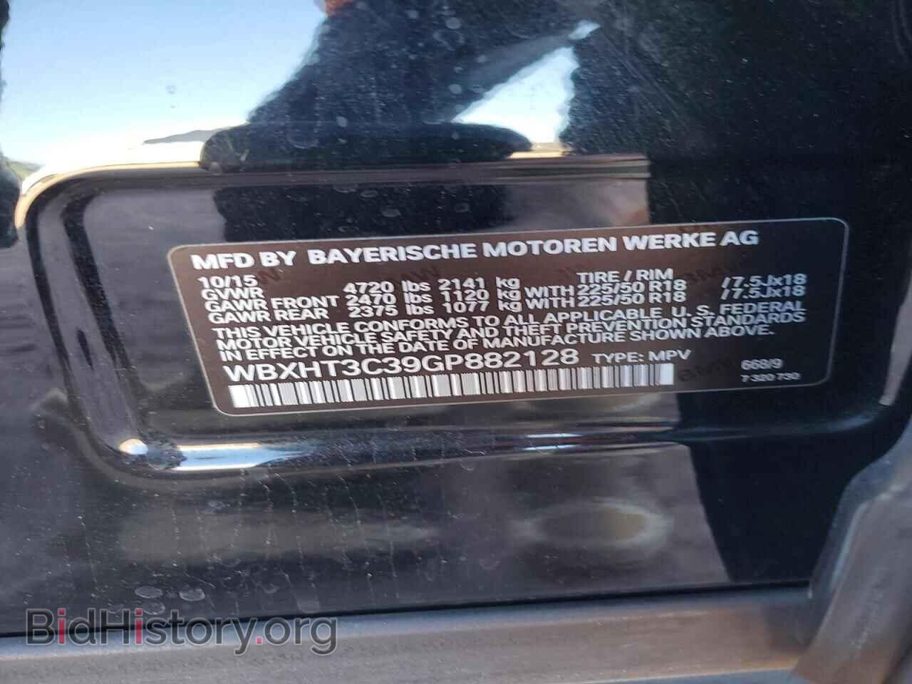 2016 BMW X1 - VIN: WBXHT3C39GP882128 - Фото 13