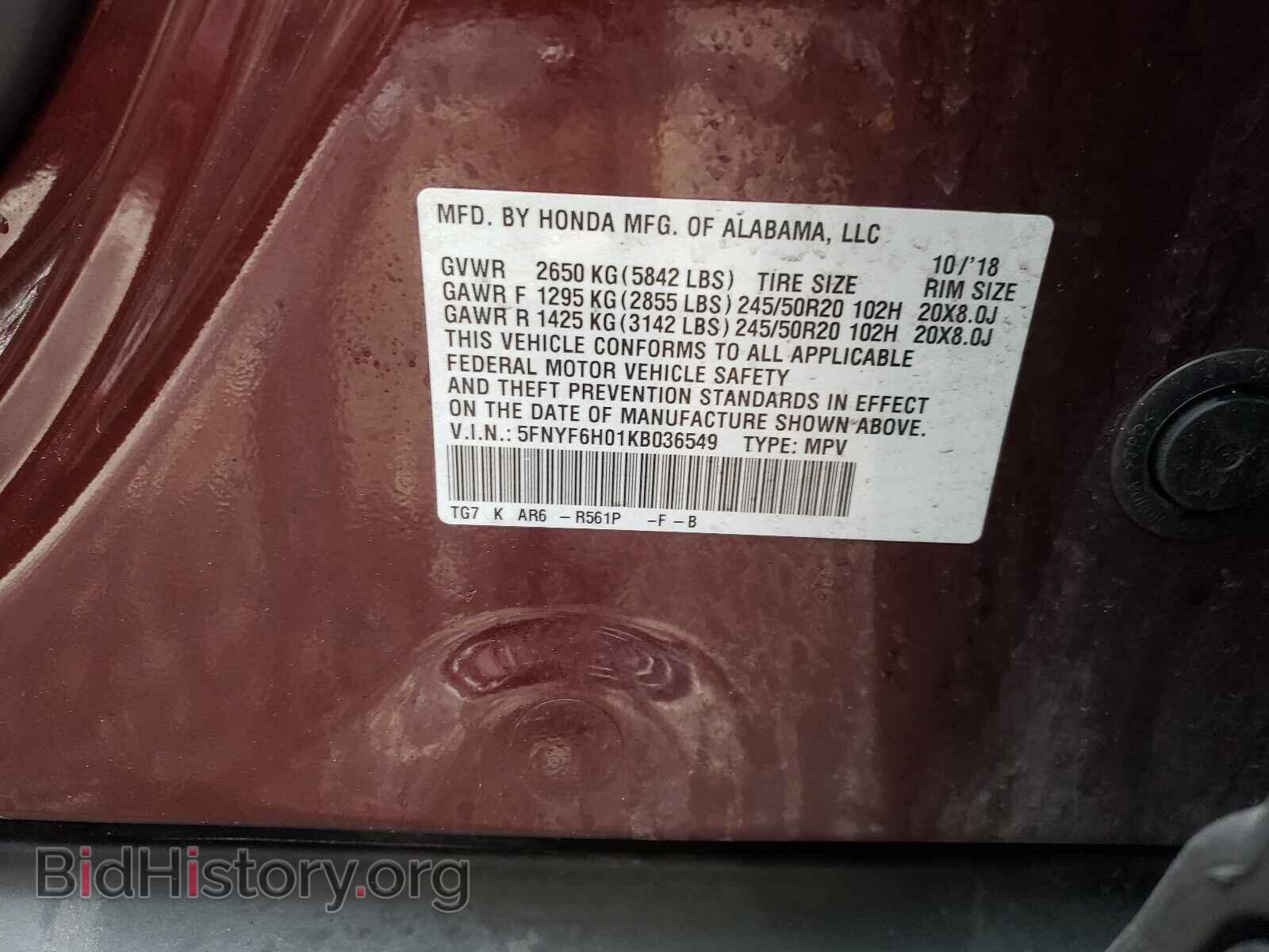2019 HONDA PILOT - VIN: 5FNYF6H01KB036549 - Фото 10