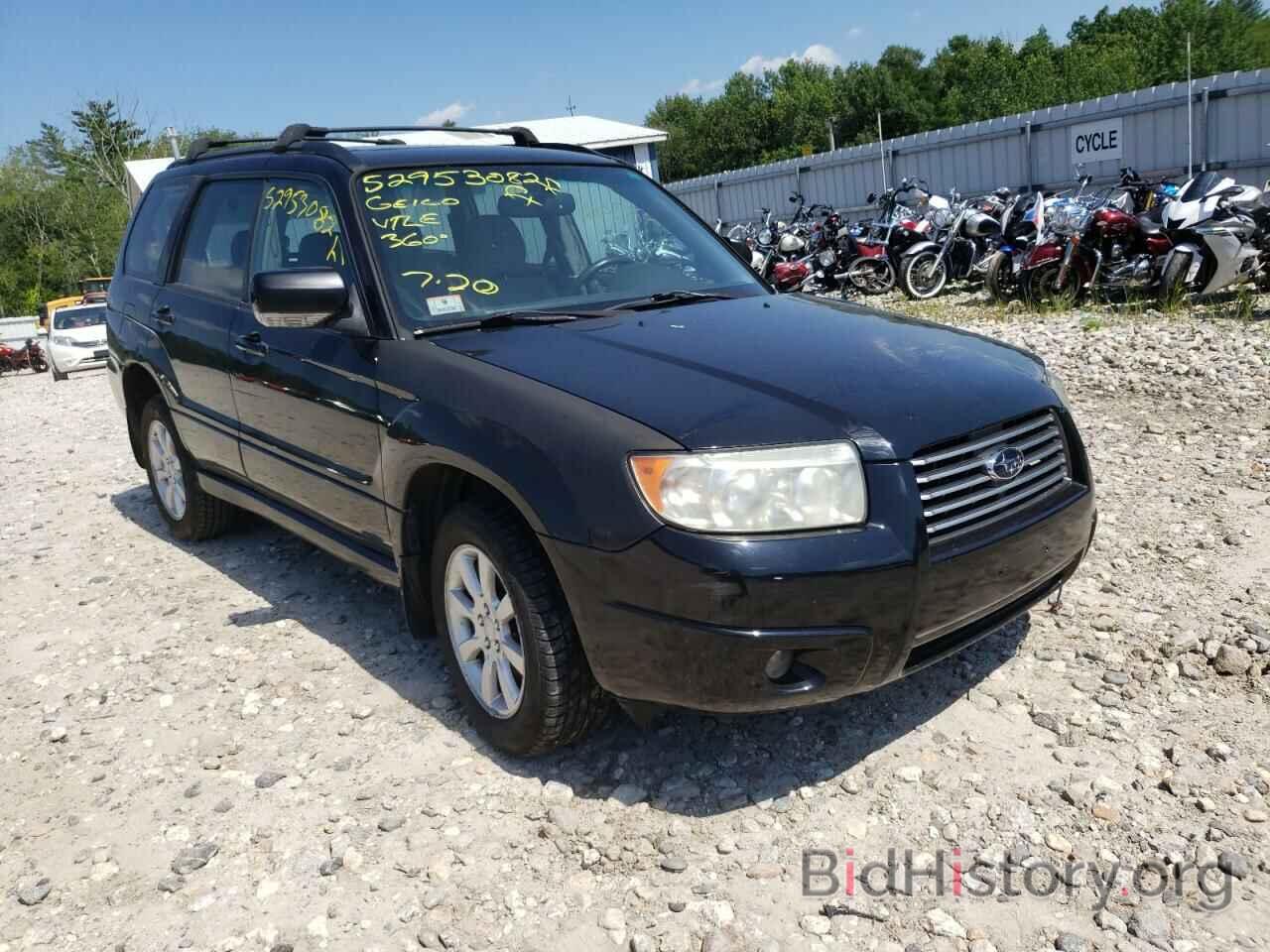Photo JF1SG65628H715675 - SUBARU FORESTER 2008