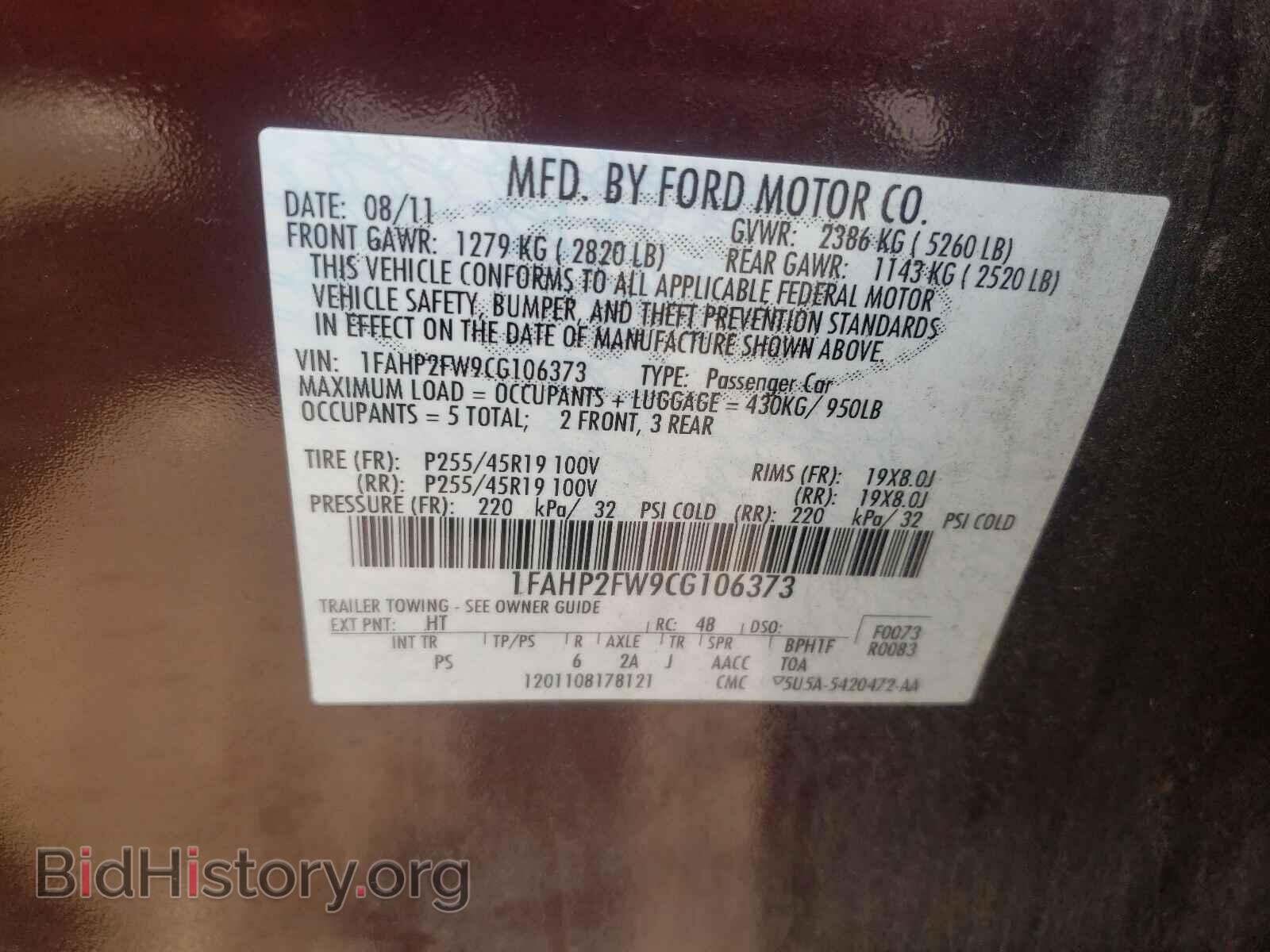 2012 FORD TAURUS - VIN: 1FAHP2FW9CG106373 - Photo 10