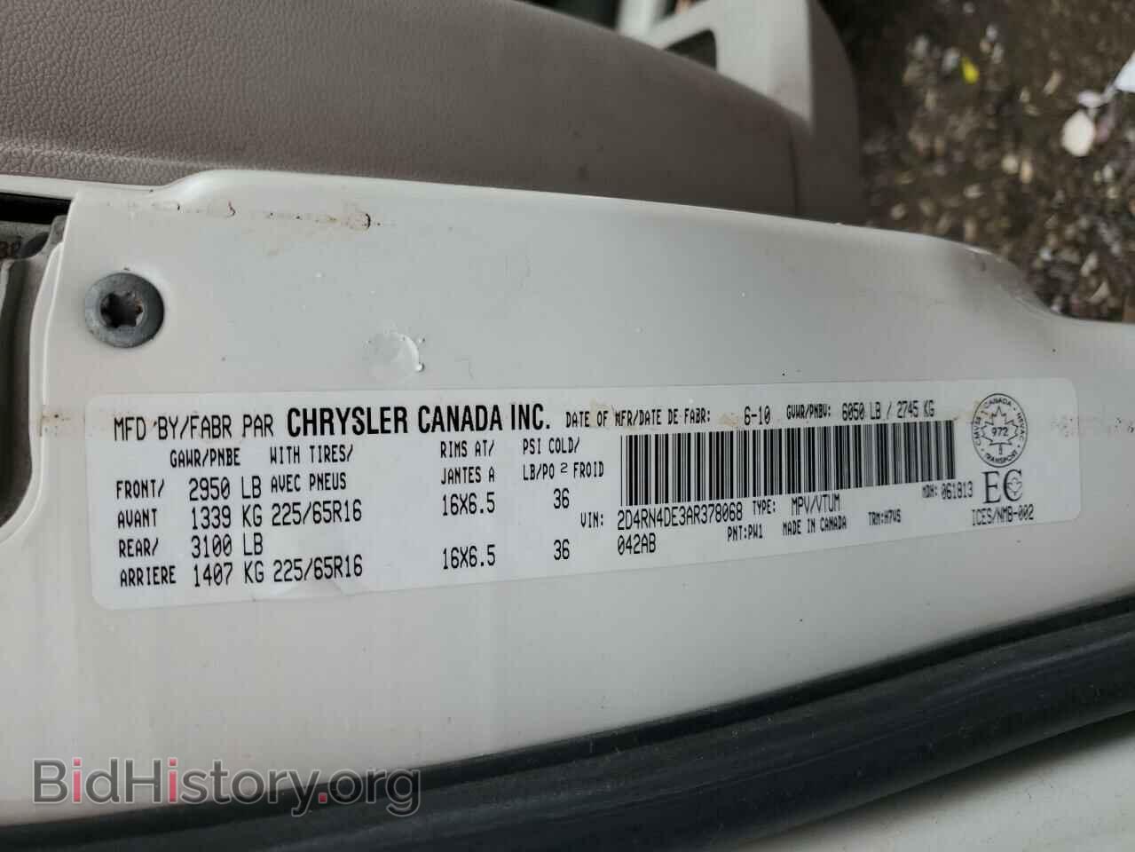 2010 DODGE CARAVAN - VIN: 2D4RN4DE3AR378068 - Фото 14